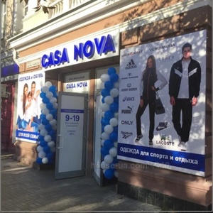 Купити %profile%, Нежитловий фонд, Карла Маркса просп., Дніпро, id 64793