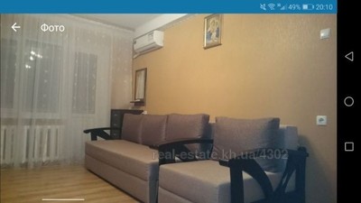 Зняти квартиру, Новобудова, Героїв Праці вул., Харків, id 128435