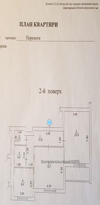 Купити квартиру, Перемоги просп., Харків, id 33516