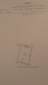 Оренда офісу, Нежитловий фонд, Жуковського просп., 7, Харків, id 129774