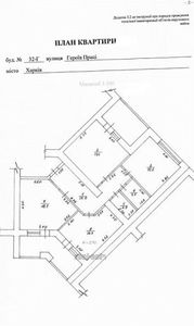 Buy an apartment, New Building, Geroev-Truda-ul, 32, Kharkiv, id 124155