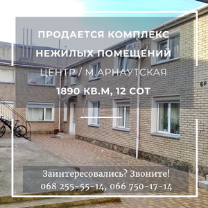 type.searchpage.alt.1.sale, Нежитловий фонд, Малая Арнаутская ул., Одеса, id 25879