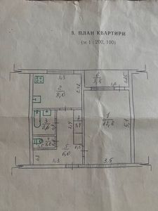 Купить квартиру, Балакирева ул., Харьков, id 34900