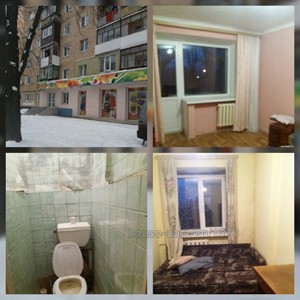 Купити квартиру, 23-го Серпня вул., Харків, id 31231