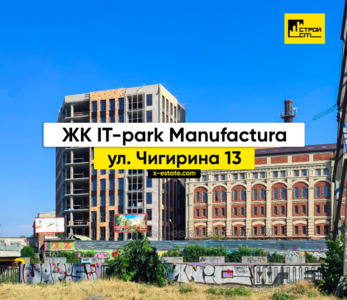 Buy an apartment, New Building (under construction), Chigirina-ul, 13/3, Kharkiv, id 135856
