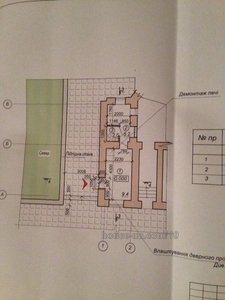 type.searchpage.alt.1.rent, Nonresidential office, Chornovola-V-prosp, Lviv, id 4684
