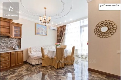 Квартира подобово, Новобудова, Греческая ул., Одеса, id 23900