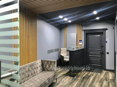 Купити офіс, Чернишевська вулиця, Харків, id 138153