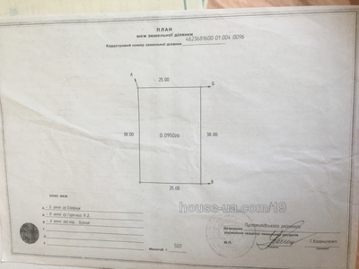 Зняти будинок, вулиця Наливайка, Зимна Вода, Пустомитівський район, id 5027