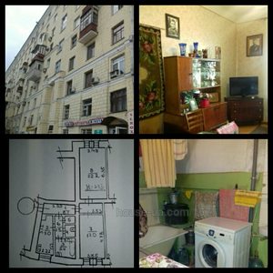 Купити квартиру, Московський просп., Харків, id 29278