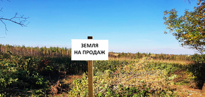 Купити ділянку, Промислове, Калуське шосе, Івано-Франківськ, id 61033