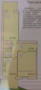 Купити квартиру, Мирна вул., Харків, id 29566