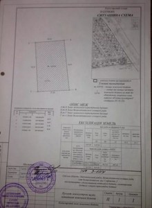 Купити ділянку, Індивідуальне будівництво, Великодолинское, Овидиополь, Овідіопольський район, id 22133