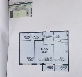 Купити квартиру, Новгородська вул., Харків, id 44252