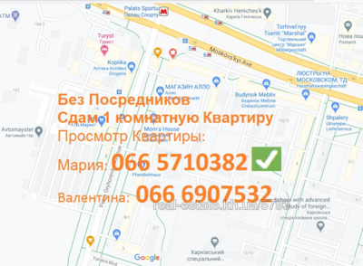 Купити квартиру, Василя Мельникова вулиця, Харків, Нові будинки, Немишлянський район, id 133646