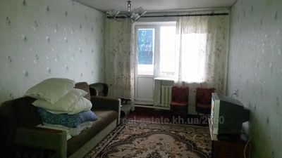 Купить квартиру, Чешка, Валентиновская улица, 24, Харьков, id 118380