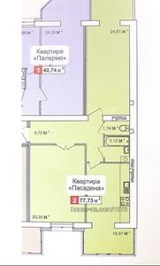 Купити квартиру, Мирна вул., Харків, id 28543
