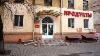 Купити магазин, Приміщення під магазин, Карла Маркса пл., Харків, id 103682