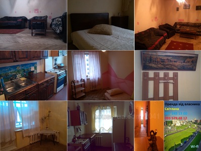 Зняти квартиру, Вернадського В. вул., 36, Львів, id 22660