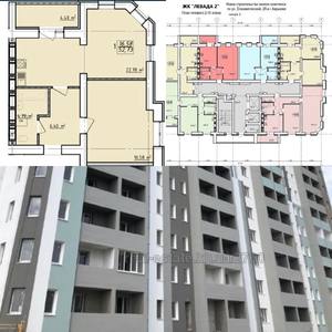 Купити квартиру, Новобудова, Заливна вул., Харків, id 134990