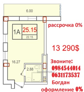 Купити квартиру, Спецпроект, Бочарова Генерала ул., Одеса, id 11917