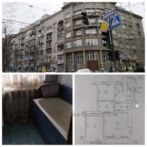 Купити квартиру, Гіршмана вул., Харків, id 32532