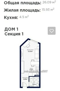 Купить квартиру, Серповая ул., 4, Харьков, id 135912