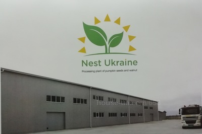 type.searchpage.alt.5.sale, Виробниче приміщення, Победы, Севериновка, Макарівський район, id 17187
