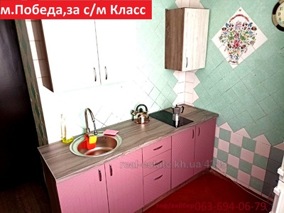 Rent an apartment, Pobedi-prosp, 48А, Kharkiv, id 138407