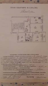 Купити квартиру, Трильовського К. вул., Львів, id 16000