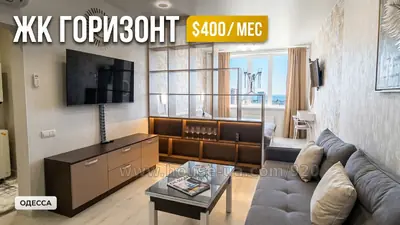 Rent an apartment, Kostandi-ul, Odessa, Tairova, Kievskiy district, id 64941