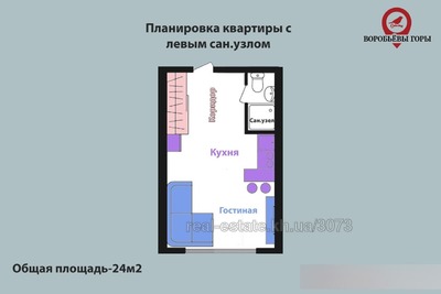 Купити квартиру, Спортивний пров., Харків, id 136521