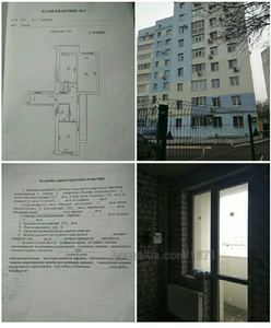 Купити квартиру, Перемоги просп., Харків, id 33538