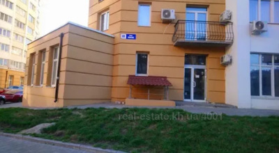 Купити офіс, Нежитловий фонд, Молочна вул., Харків, id 132169