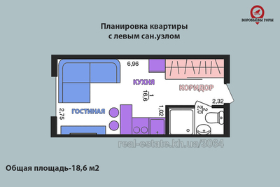 Купити квартиру, Новобудова (будується), Спортивний пров., Харків, id 136531