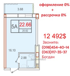 Купити квартиру, Спецпроект, Бочарова Генерала ул., Одеса, id 11914