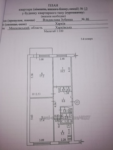 Buy an apartment, Hruschivka, Vladislava-Zubenka-vulitsya, Kharkiv, id 135958