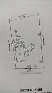 Купити будинок, Будинок, 8 Березня, Миргород, Миргородський район, id 64190