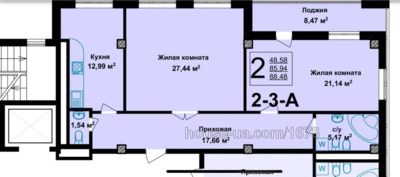 Купити квартиру, Динамівська вул., Харків, id 41153