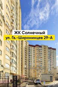 Купить квартиру, Новострой, Павлова Академика въезд, Харьков, id 135722