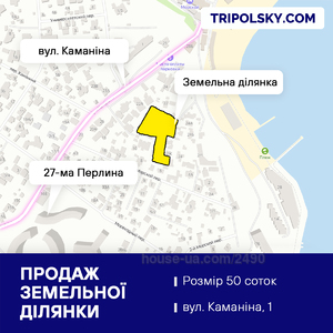 Купити ділянку, Індивідуальне будівництво, Каманина ул., Одеса, id 58729