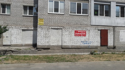 type.searchpage.alt.5.sale, Виробниче приміщення, Донецкое шоссе, Дніпро, id 15509