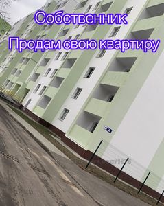 Купити квартиру, Миру вул., Харків, id 63636
