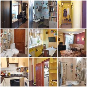Купити квартиру, Данилевського вул., Харків, id 27691