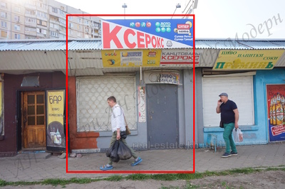 shop for sale, Shop space, Geroev-Truda-ul, Kharkiv, id 139999
