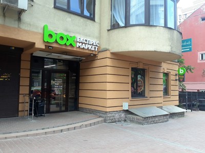 Купити %profile%, Фасадне з окремим входом, Дмитриевская ул. (Лукьяновка), Київ, id 63915
