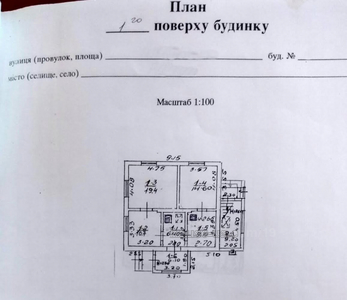 Buy a house, Rudnoe, Lvivska_miskrada district, id 15314