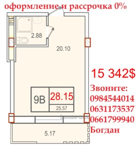 Купити квартиру, Спецпроект, Бочарова Генерала ул., Одеса, id 11922