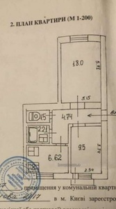 Купити квартиру, Сталінка, Иванова Андрея ул., 21, Київ, id 23599