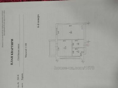 Купити квартиру, Салтівське шосе, Харків, id 59272